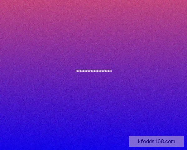 世界杯足球竞猜盘口分析技巧及热门投注策略全解析