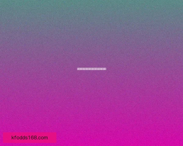 世界杯赛前深度解析与精准竞猜策略全指南