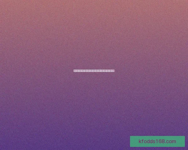 世界杯竞猜赔率查询全面解析最新赔率变化与赛事趋势分析