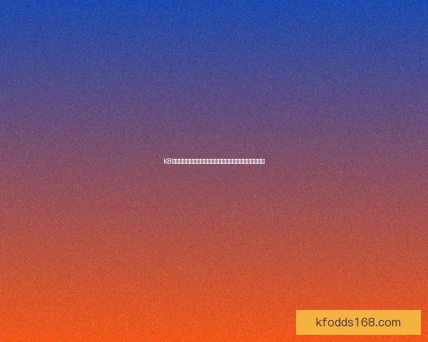 K8凯发引领数字娱乐新风潮打造安全多元互动体验新生态平台