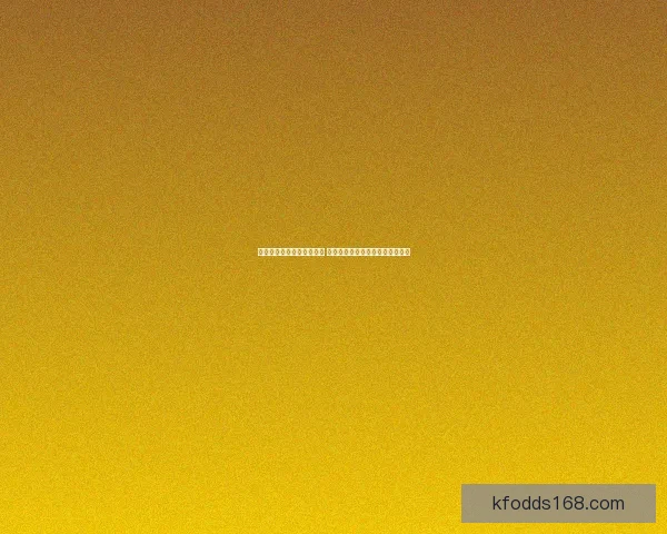 世界杯竞猜胜负玩法全攻略 如何精准预测比赛结果提升中奖率