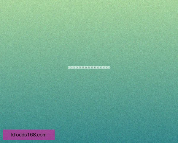 世界杯竞猜赔率全解析：热门球队胜负趋势与冷门爆冷机会分析