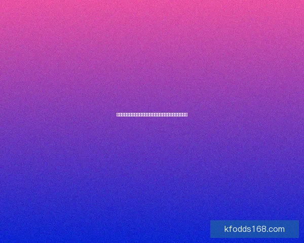 世界杯竞猜赔率全解析：热门球队胜负趋势与冷门爆冷机会分析