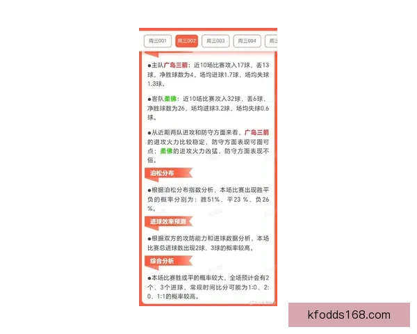 凯发体育引领数字娱乐新潮流打造全球用户信赖体育互动平台新时代