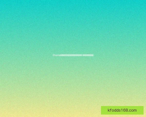 Shams回应字母哥交易报道争议称只是履行职责 为观众揭露幕后真相