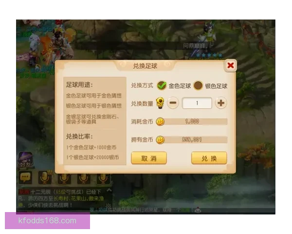 世界杯体育竞猜必胜攻略精选 提高中奖率的实用技巧与分析方法