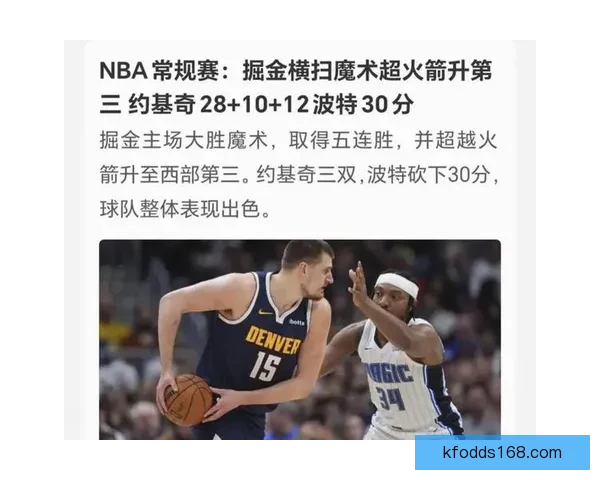 约基奇主宰比赛展现全能攻击技巧让我们学到多种为中心打法