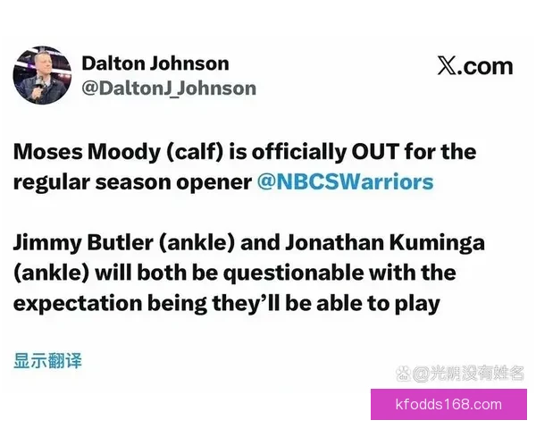 科尔谈穆迪伤势严重 球迷和队友共同祈愿康复