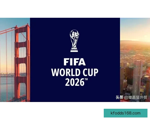 2026年世界杯赛程与参赛队伍全面解析足球盛宴即将开启