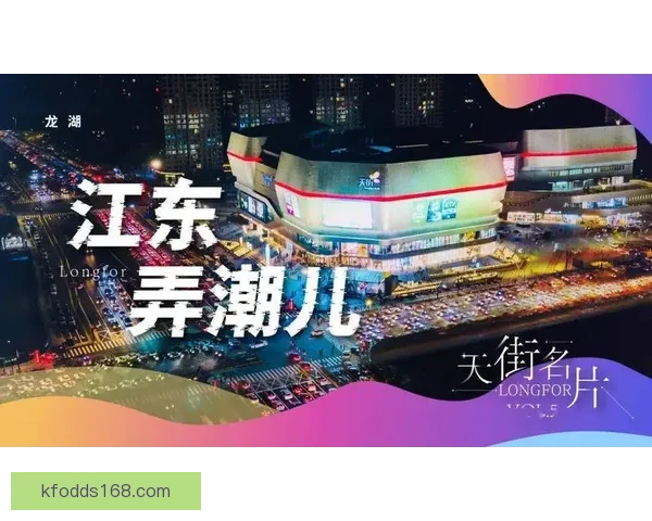场上拼搏球员场下当房产经纪人进球庆祝用名片创奇迹